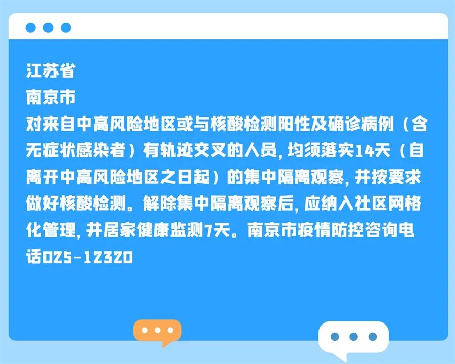 成都市防疫最新政策/成都市防疫最新政策电话