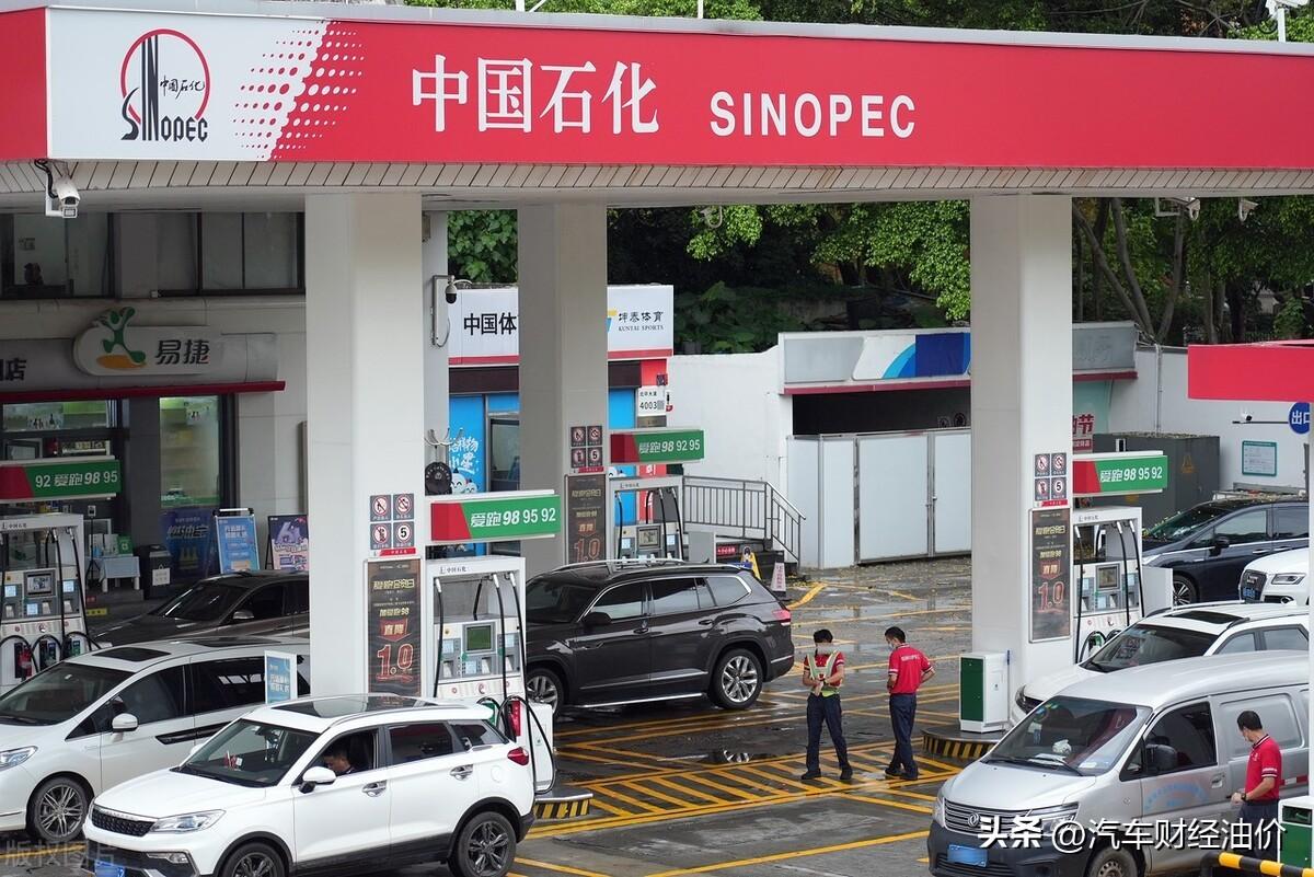 【新的一轮油价调整/新一轮油价调整最新消息】 【新的一轮油价调整/新一轮油价调整最新消息】