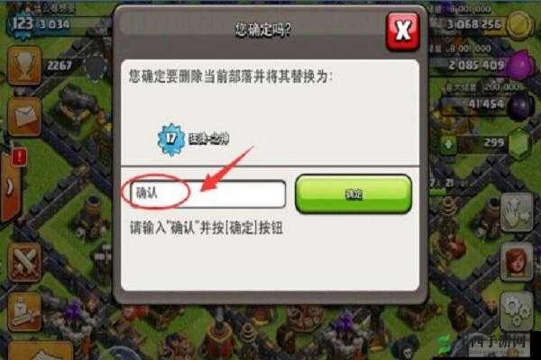 【qq部落攻略网,部落在哪找2021】