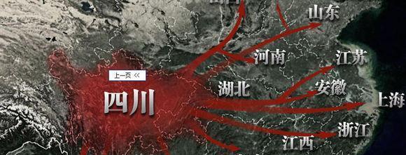 【四川各地进战时状态,四川各地进战时状态图】 【四川各地进战时状态,四川各地进战时状态图】