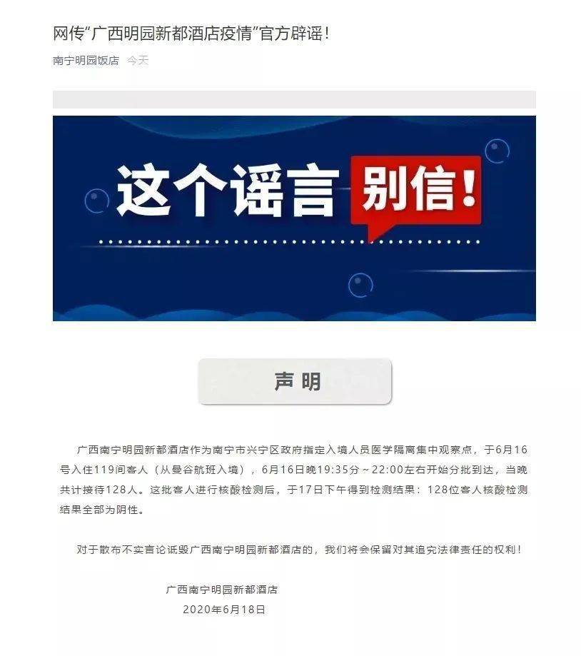 南宁居家隔离/南宁居家隔离最新规定 南宁居家隔离/南宁居家隔离最新规定