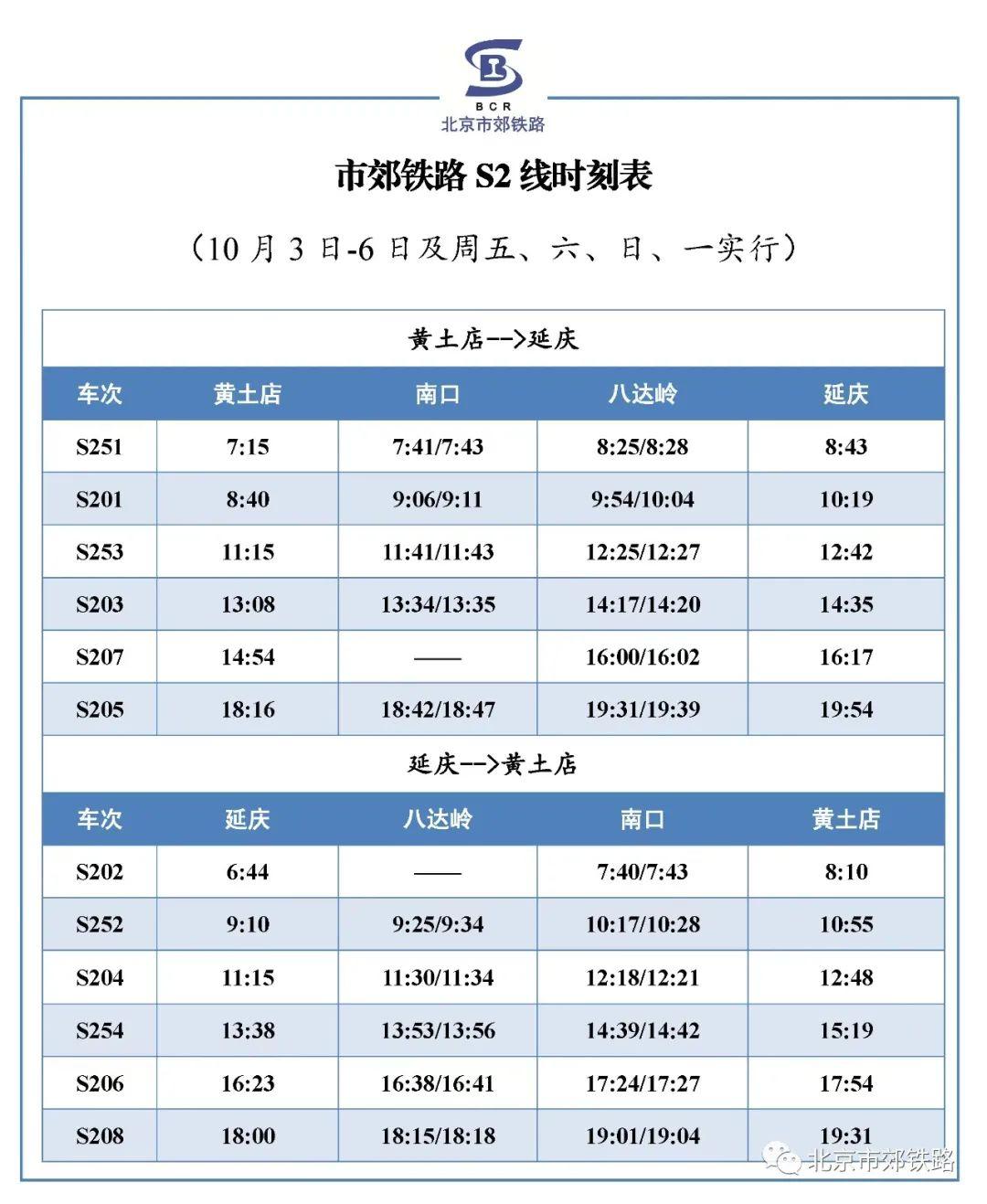 今年快递什么时候停运2025年底还能发货/今年快递什么时候停运2022年