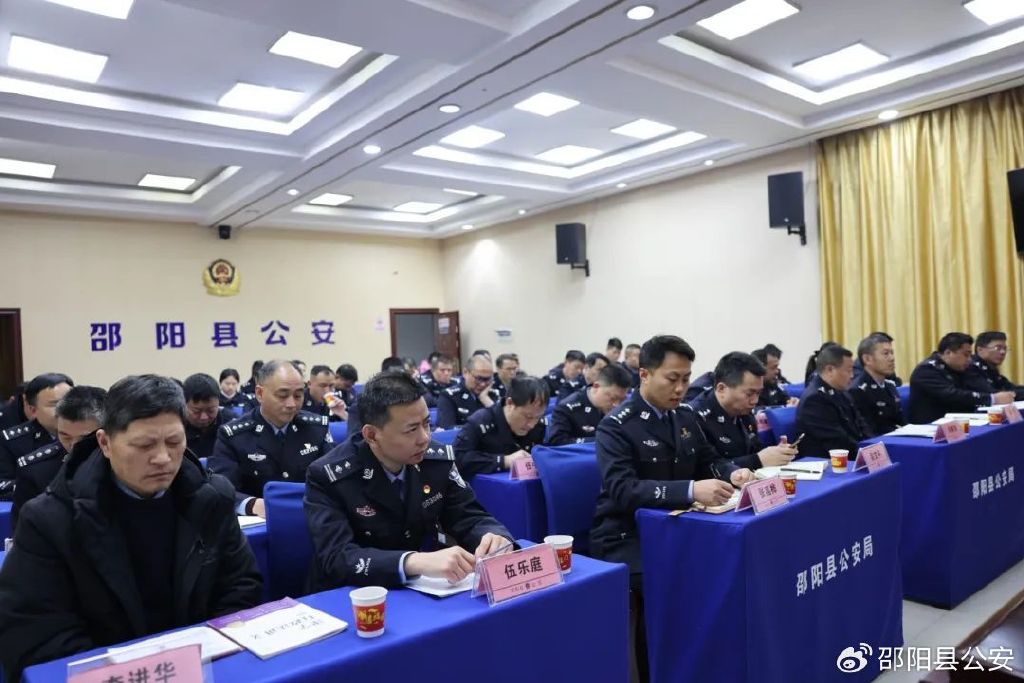邵阳公安微博/邵阳公安微博2023年国庆 邵阳公安微博/邵阳公安微博2023年国庆