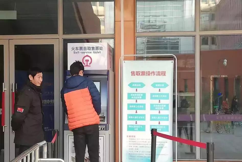 【网上订完火车票什么时候取都行/网上买火车票啥时候取票】 【网上订完火车票什么时候取都行/网上买火车票啥时候取票】
