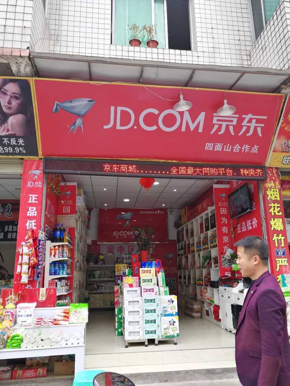 【合肥大润发超市发现疫情/合肥大润发超市发现疫情了吗】 【合肥大润发超市发现疫情/合肥大润发超市发现疫情了吗】