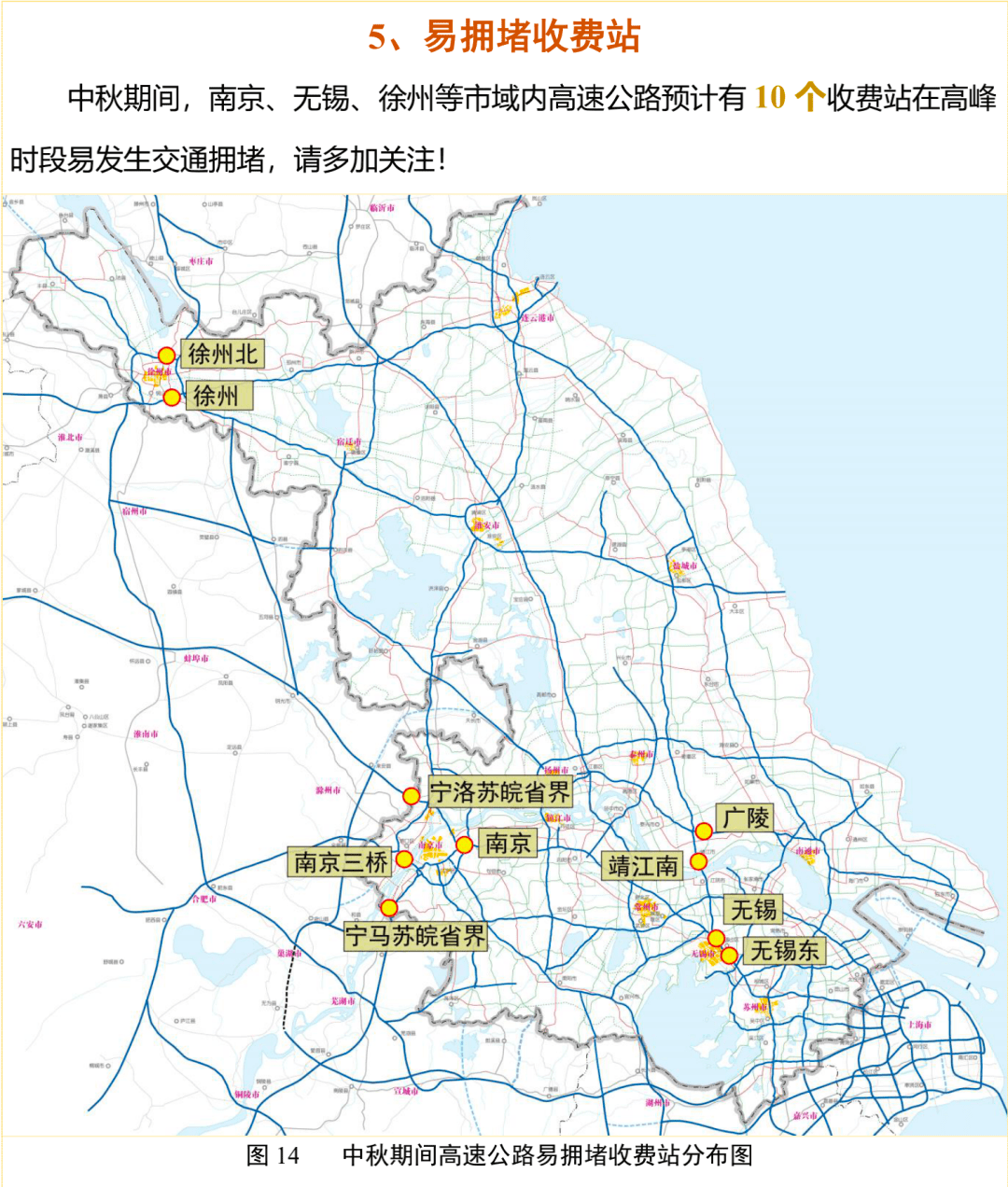 元旦高速免费几天?2020年政策详解与出行指南 元旦高速免费几天?2020年政策详解与出行指南
