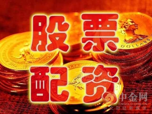股票配资精选/股票配资玩法