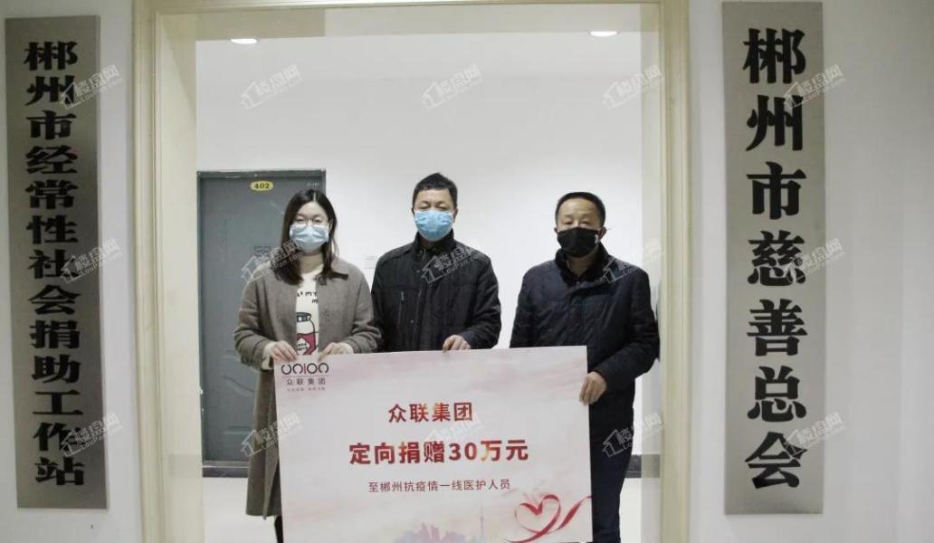 湖南郴州疫情住院补贴政策最新:郴州疫情补贴政策2020标准 湖南郴州疫情住院补贴政策最新:郴州疫情补贴政策2020标准