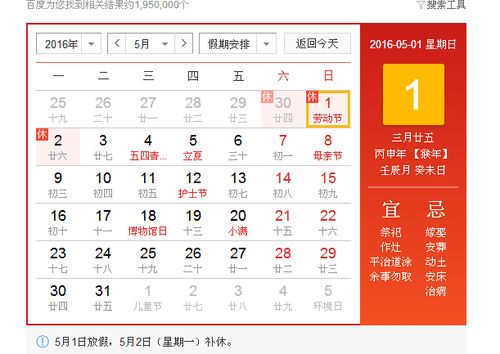 【5.1放假几天国家规定2024年法定/21年51放几天假】 【5.1放假几天国家规定2024年法定/21年51放几天假】