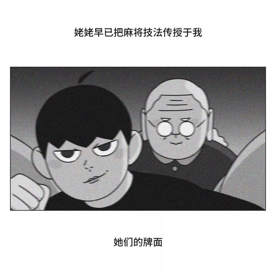【河北麻将窍门,河北麻将秘诀】 【河北麻将窍门,河北麻将秘诀】