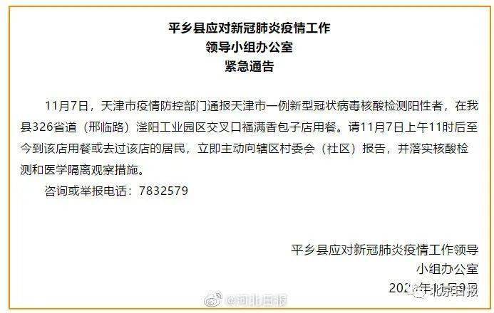 徐州高铁站发现阳性病例,疫情防控再响警钟 徐州高铁站发现阳性病例,疫情防控再响警钟