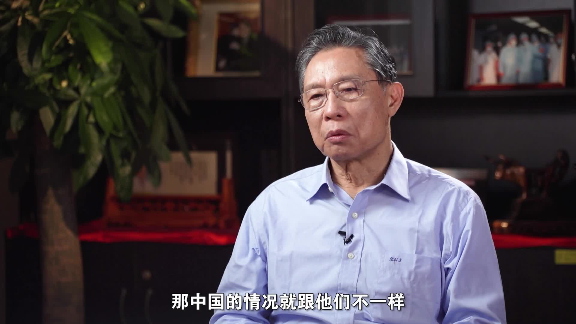 【钟南山对疫苗接种/钟南山关于接种疫苗的讲话】 【钟南山对疫苗接种/钟南山关于接种疫苗的讲话】