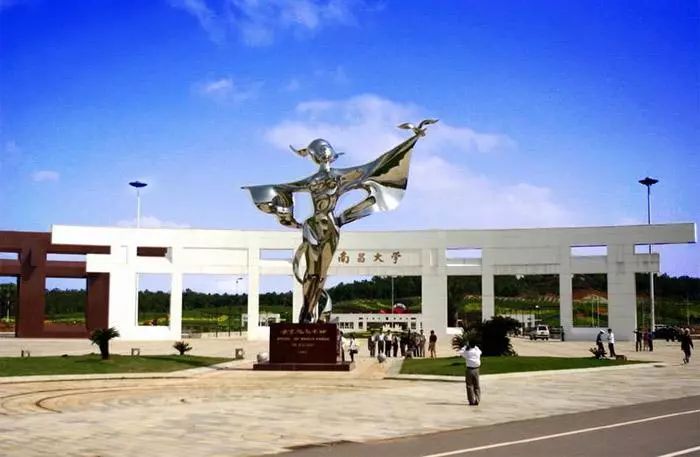 南昌大学理学院在哪个校区?带你走进底蕴深厚的前湖主校区 南昌大学理学院在哪个校区?带你走进底蕴深厚的前湖主校区