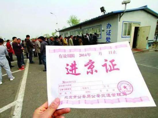 进京证有效期7天怎么算:进京证有效期7天怎么算是从12点开始吗? 进京证有效期7天怎么算:进京证有效期7天怎么算是从12点开始吗?