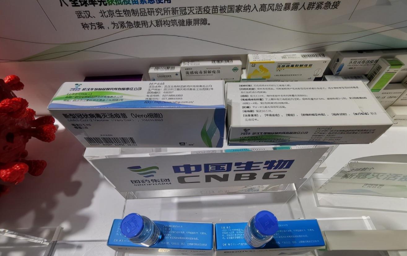 医务人员打国药还是科兴:打的国药还是科兴 医务人员打国药还是科兴:打的国药还是科兴