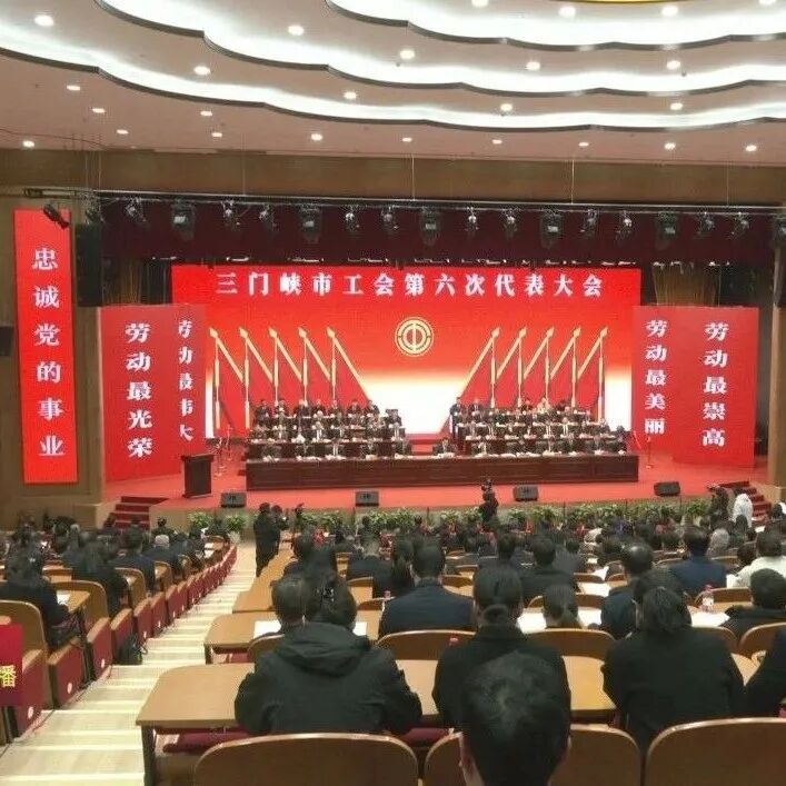三门峡政府部门(三门峡政府部门有哪些) 三门峡政府部门(三门峡政府部门有哪些)