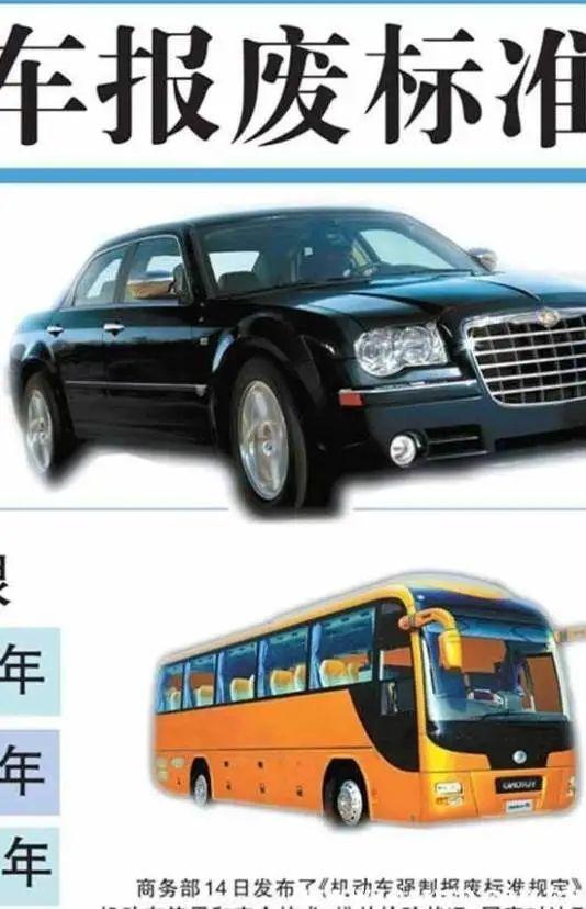 私家车报废国家补助多少钱(自愿报废不买车有补贴吗?) 私家车报废国家补助多少钱(自愿报废不买车有补贴吗?)