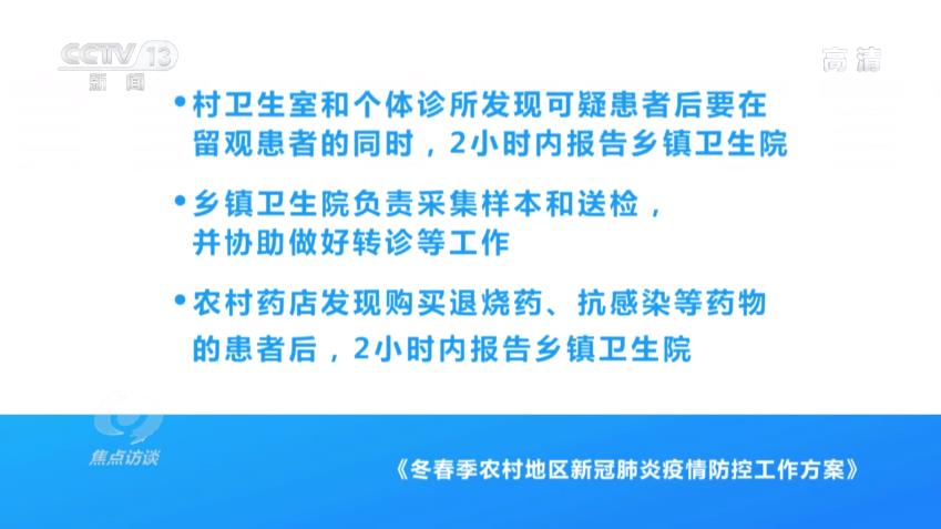 烟台市发布最新疫情报告 科学精准防控守护市民健康 烟台市发布最新疫情报告 科学精准防控守护市民健康