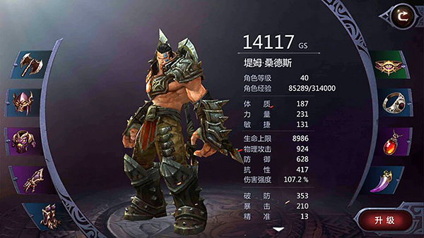暗黑血统2加点流派/暗黑血统2新手攻略 暗黑血统2加点流派/暗黑血统2新手攻略