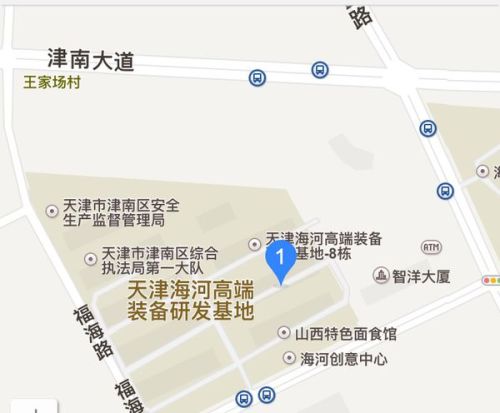 天津市津南区疫情防控指挥部电话/天津市津南区疫情防控指挥部电话号码 天津市津南区疫情防控指挥部电话/天津市津南区疫情防控指挥部电话号码
