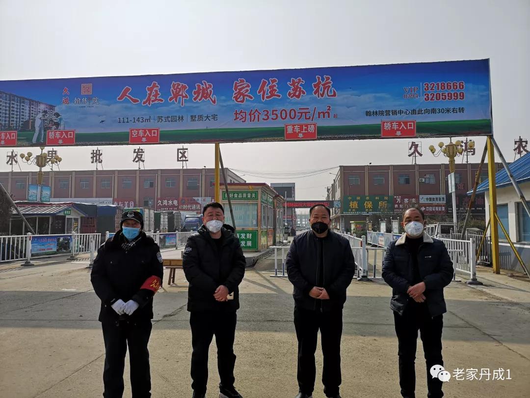 郸城疫情最新情况,防控措施持续优化,社会秩序平稳有序 郸城疫情最新情况,防控措施持续优化,社会秩序平稳有序