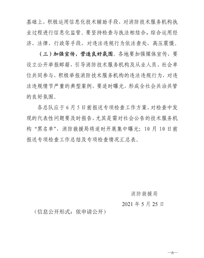【出入成都最新通知今天查询,进出成都最新通知】 【出入成都最新通知今天查询,进出成都最新通知】