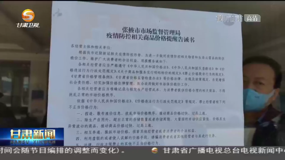 喀什封城最新消息通知,疫情防控下的临时管控与市民生活指南 喀什封城最新消息通知,疫情防控下的临时管控与市民生活指南