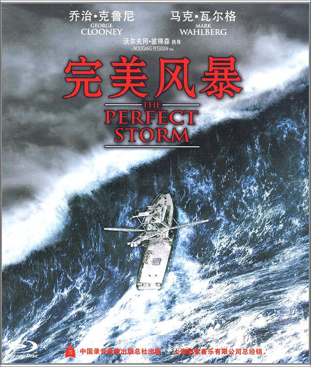 《完美风暴》/完美风暴国语免费观看 《完美风暴》/完美风暴国语免费观看