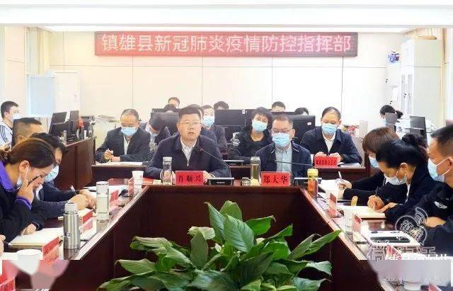 镇雄疫情今日新闻(镇雄最新疫情) 镇雄疫情今日新闻(镇雄最新疫情)