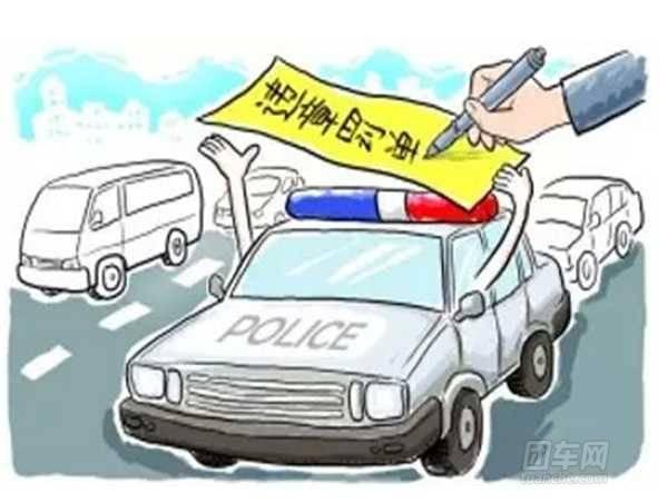 大连交通违章查询/大连交道违章查询 大连交通违章查询/大连交道违章查询