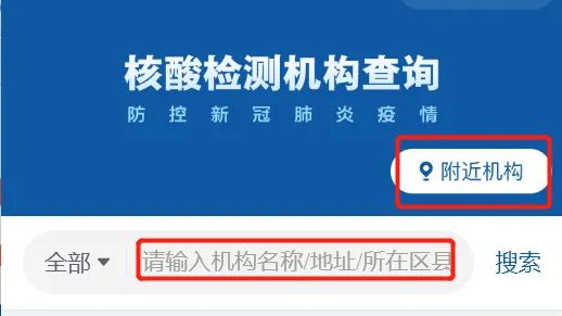 12306最新公告,出行核酸检测要求有变,购票前请务必知晓 12306最新公告,出行核酸检测要求有变,购票前请务必知晓