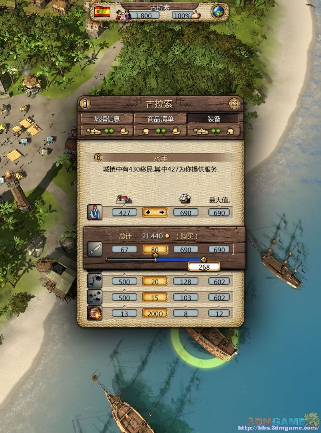 海商王3海战最好打法,掌控风向与侧舷炮击的艺术 海商王3海战最好打法,掌控风向与侧舷炮击的艺术