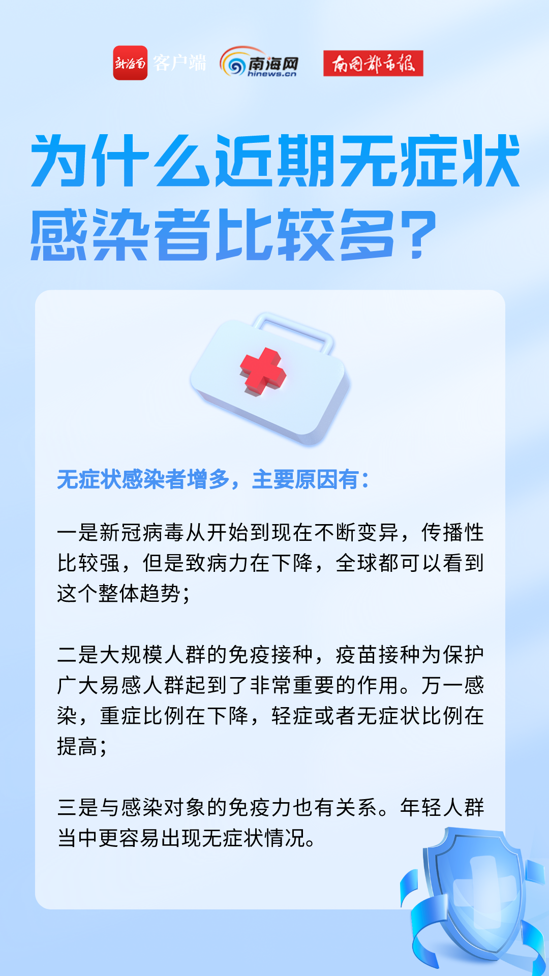疫情确诊和无症状区别/疫情动态播报你的确诊病例包括无症状感染者吗 疫情确诊和无症状区别/疫情动态播报你的确诊病例包括无症状感染者吗