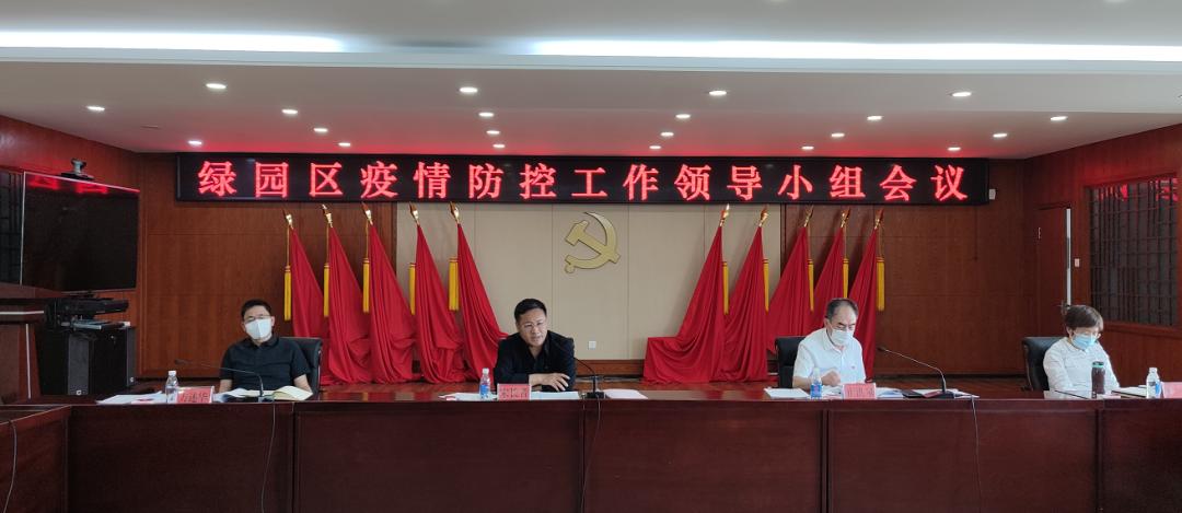 全国高风险区清零,曙光在前,更须慎终如始 全国高风险区清零,曙光在前,更须慎终如始