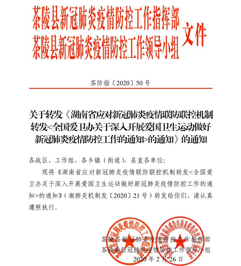昌吉疫情情况/昌吉疫情通报 昌吉疫情情况/昌吉疫情通报