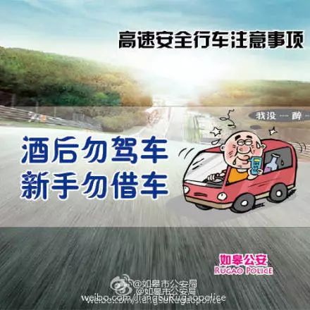 春节返乡囧途,2025免费高速时间公布,手机没信号只因广电号段升级? 春节返乡囧途,2025免费高速时间公布,手机没信号只因广电号段升级?