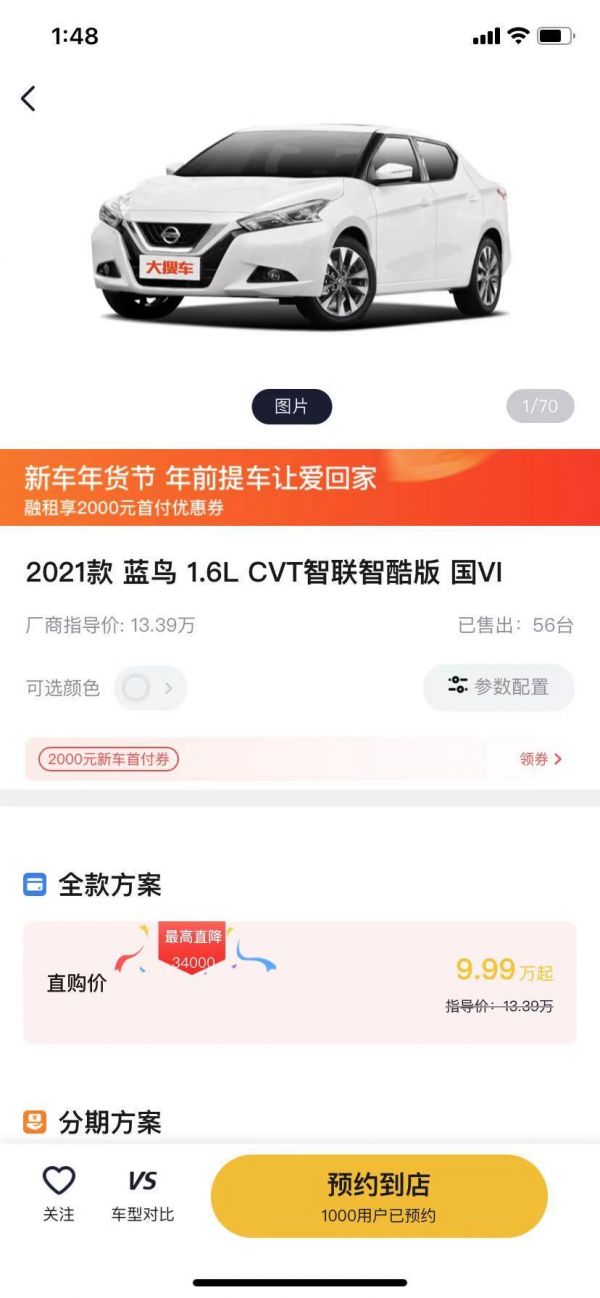 春节返乡囧途,2025免费高速时间公布,手机没信号只因广电号段升级? 春节返乡囧途,2025免费高速时间公布,手机没信号只因广电号段升级?