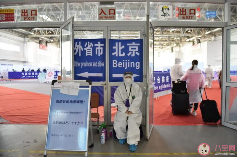 从北京回来的人需要隔离吗今天(从北京回来的人需要隔离吗今天疫情) 从北京回来的人需要隔离吗今天(从北京回来的人需要隔离吗今天疫情)