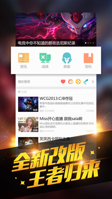 【多玩盒子旧版本,多玩盒子旧版本下载】 【多玩盒子旧版本,多玩盒子旧版本下载】