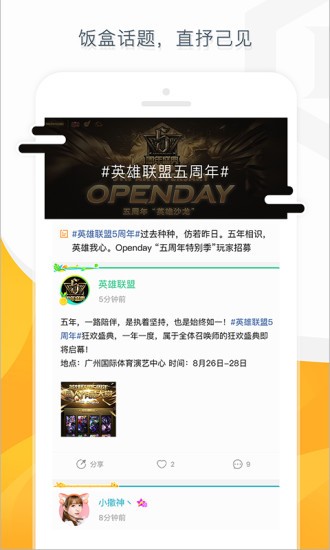 【多玩盒子旧版本,多玩盒子旧版本下载】 【多玩盒子旧版本,多玩盒子旧版本下载】