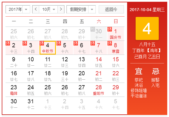 【4月23号休息吗,4月23号放假吗】 【4月23号休息吗,4月23号放假吗】