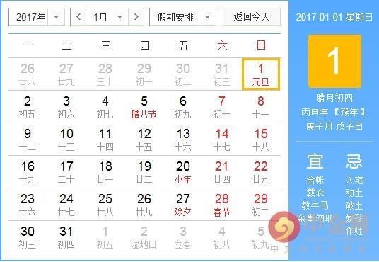 【4月23号休息吗,4月23号放假吗】 【4月23号休息吗,4月23号放假吗】