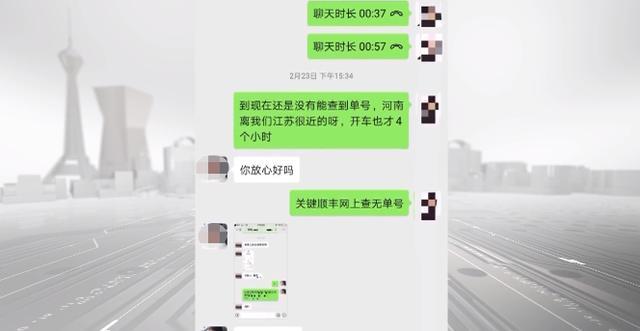 顺丰无单号查询物流,轻松追踪包裹的实用指南 顺丰无单号查询物流,轻松追踪包裹的实用指南