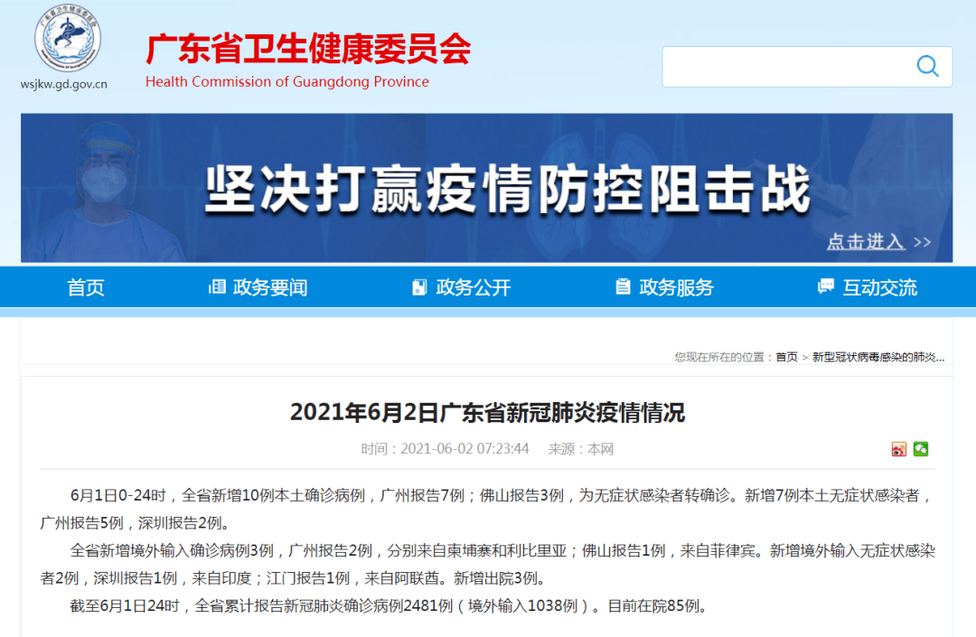北京两地升为高风险地区怎么办:北京变成高风险地区 北京两地升为高风险地区怎么办:北京变成高风险地区