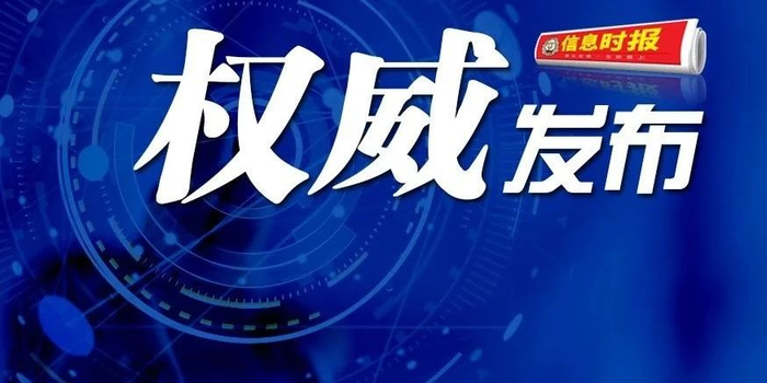 广东省新冠疫情最新消息今天新增/广东省新疫情况 广东省新冠疫情最新消息今天新增/广东省新疫情况