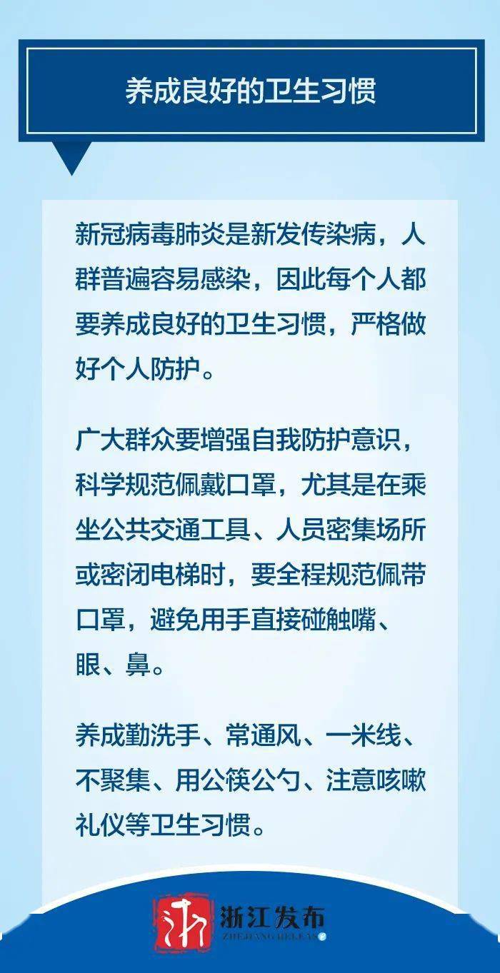 株洲疫情最新消息,今日新增25例本土病例,防控措施再升级 株洲疫情最新消息,今日新增25例本土病例,防控措施再升级