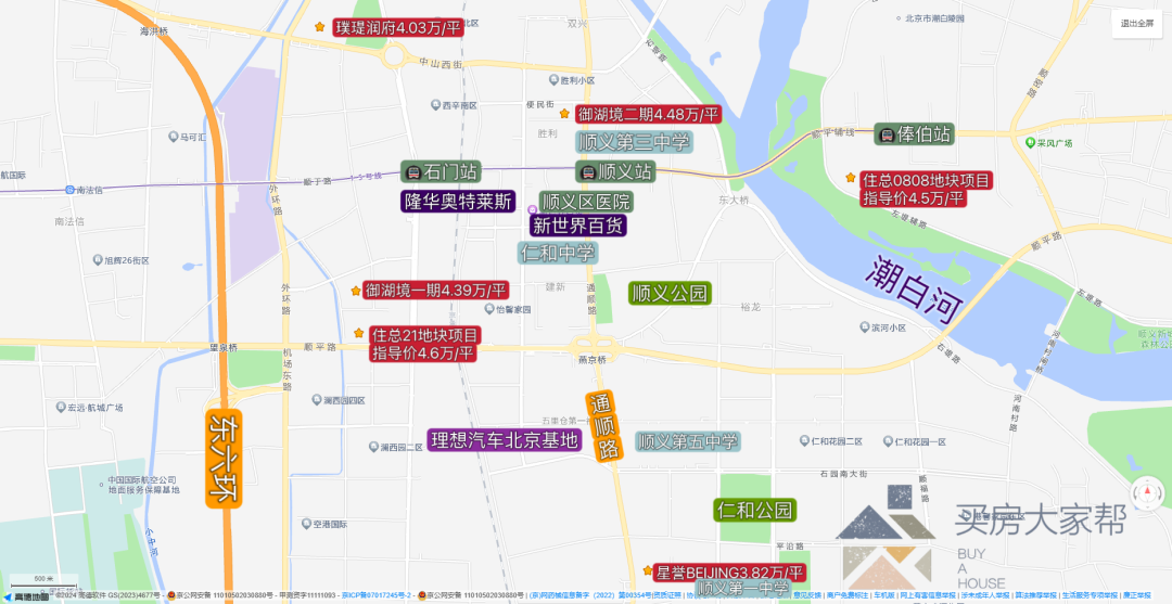 顺义解封的地区/顺义已有15处重点地区解封 顺义解封的地区/顺义已有15处重点地区解封