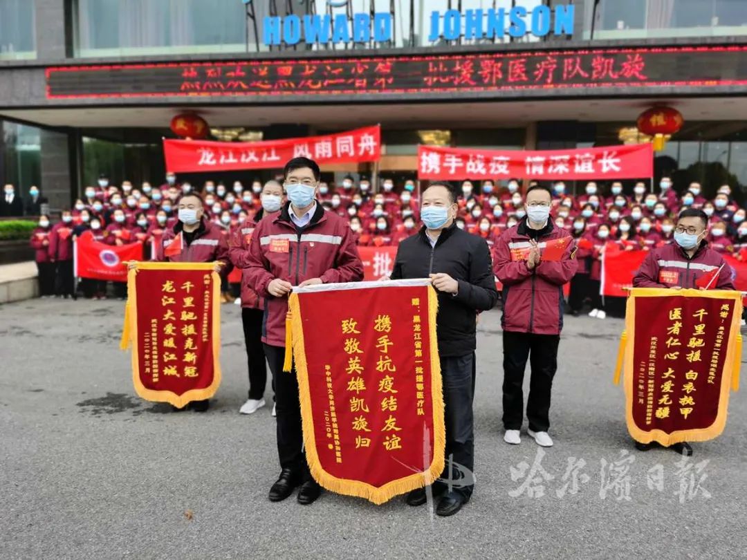 哈尔滨医大二院发布停诊通知,临时调整保障医疗安全,市民就诊需留意 哈尔滨医大二院发布停诊通知,临时调整保障医疗安全,市民就诊需留意