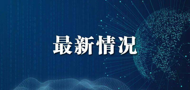 兰州紧急通知:兰州最新通知 兰州紧急通知:兰州最新通知