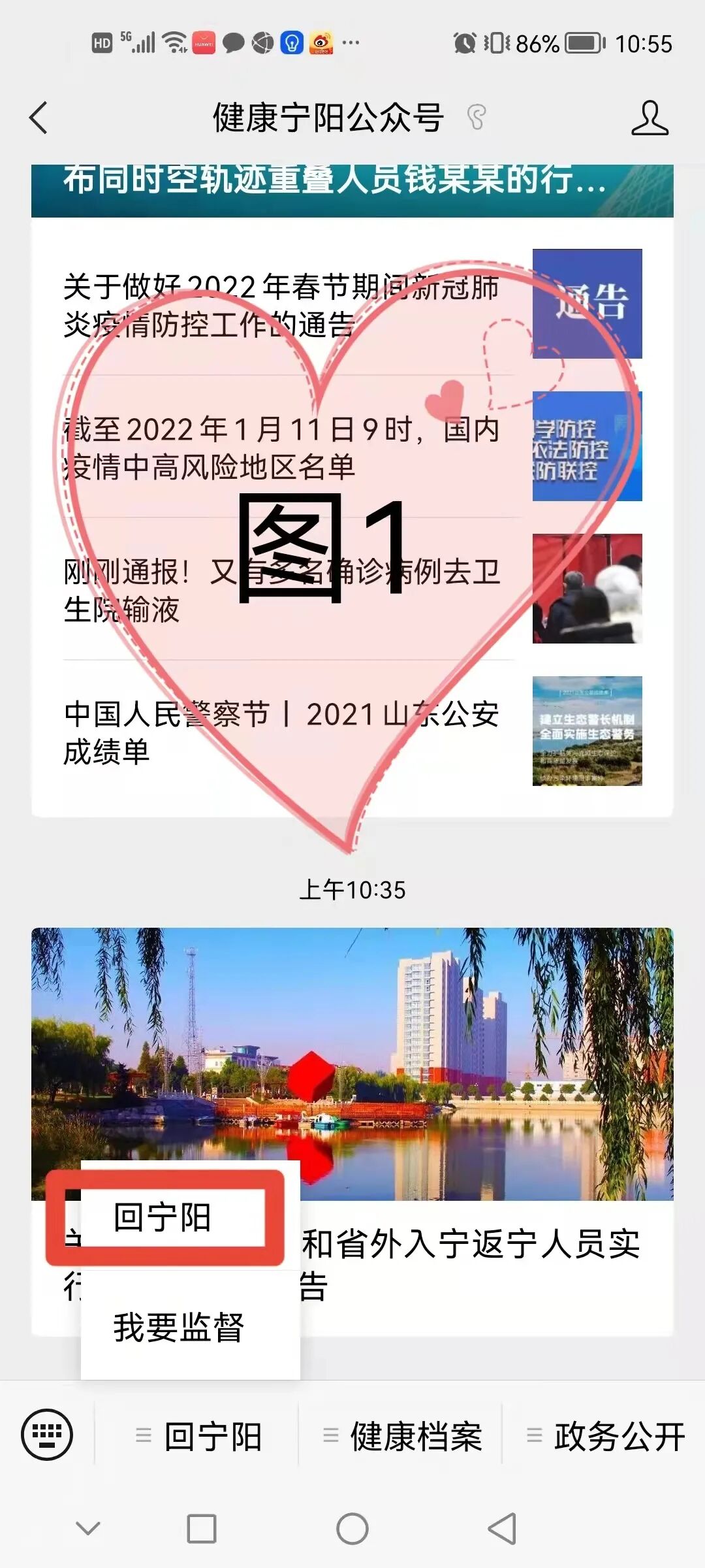 【宁阳县疫情疑似,宁阳县确诊人数】 【宁阳县疫情疑似,宁阳县确诊人数】